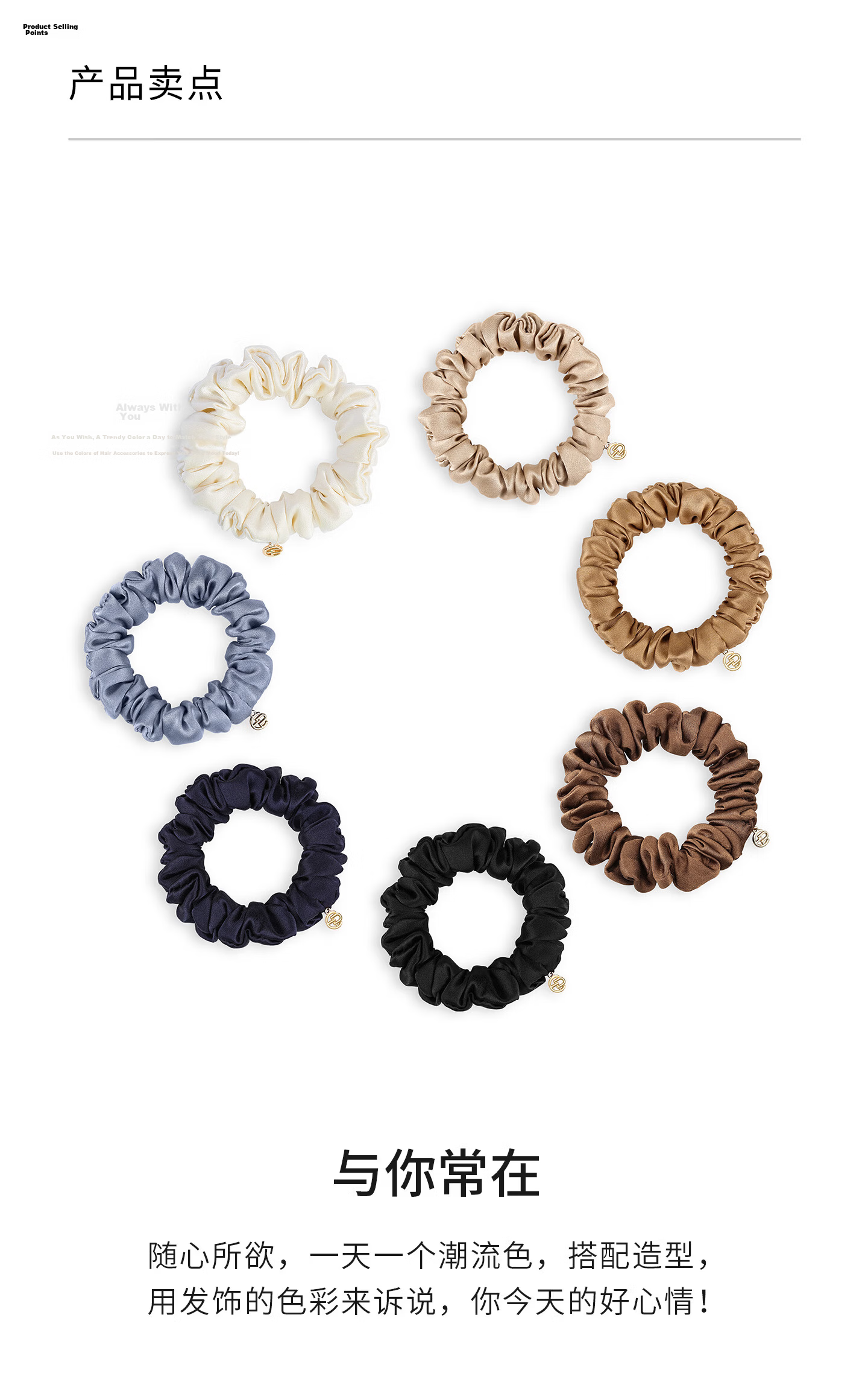 Evita Peroni Silk Mini Hair Tie Simple Solid Color Dopamine Low Ponytail Elastic Small Hair Accessory Elegant Black - Small 3