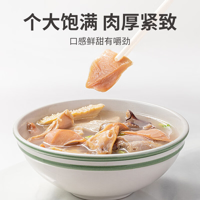 方家铺子中华老字号 六星墨鱼干250g 东海产墨鱼淡干乌贼目鱼干 海鲜特产