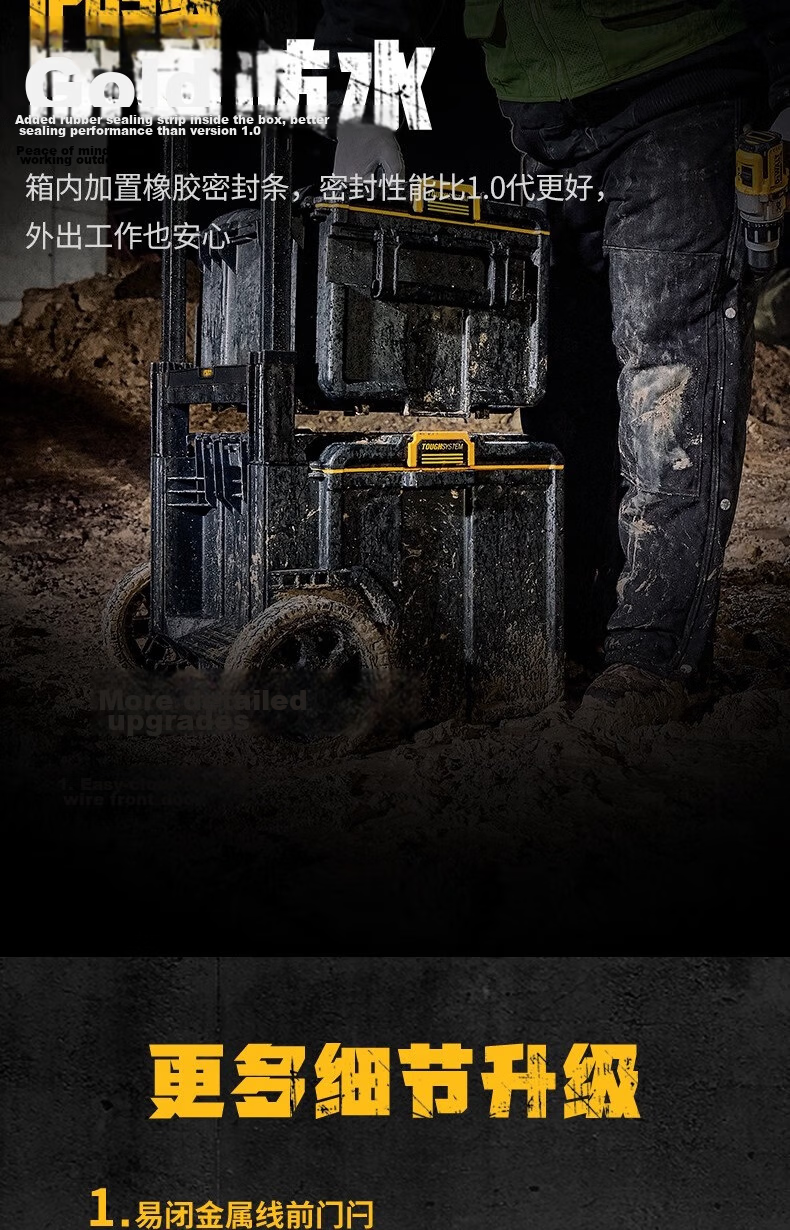 DEWALT Waterproof Dustproof Toolbox Medium Rock System 39L Capacity Load Bearing 50KG DS300 13