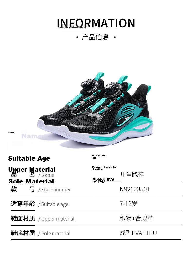 361° Kids Sports Shoes 26 Summer Boys Girls Breathable Running Shoes with Dial Buckle Black Size 31 15