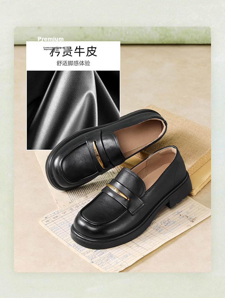 Basto 26 Autumn [Genuine Leather] Loafers Simple College Style Chunky Heel Women's Shoes 16