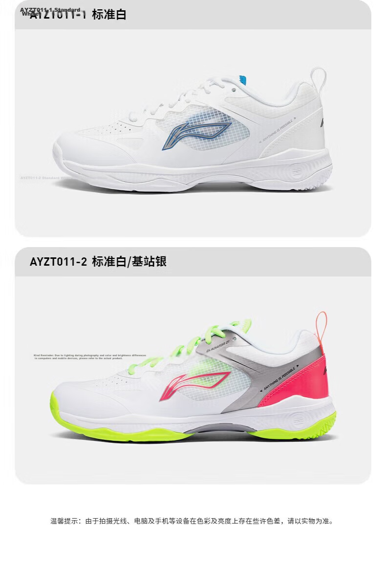 LI-NING Gladiator Series New Couple's Balanced Shock Absorption Competition Shoes 11