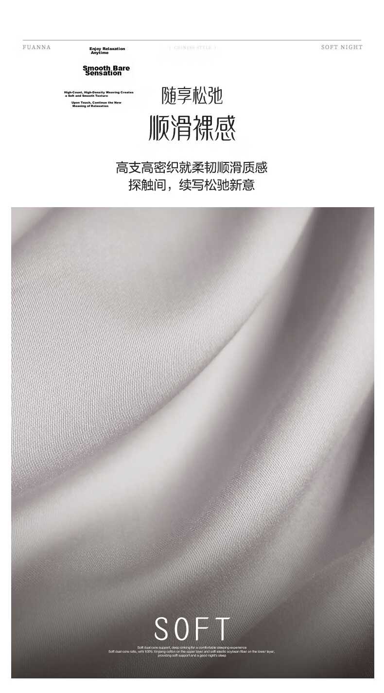FUANNA Pure Cotton Summer 120s Double-Strand Long-Staple Cotton Sateen Bedspread Double Bed Sheet 1.8x2m 7
