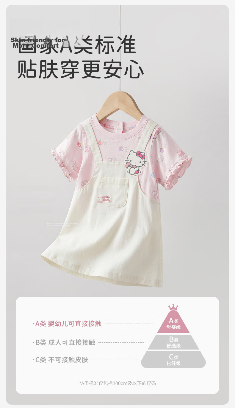 DAVE & BELLA Hello Kitty Girls' Faux Two-Piece Dress Baby Class A Children's Clothing 9