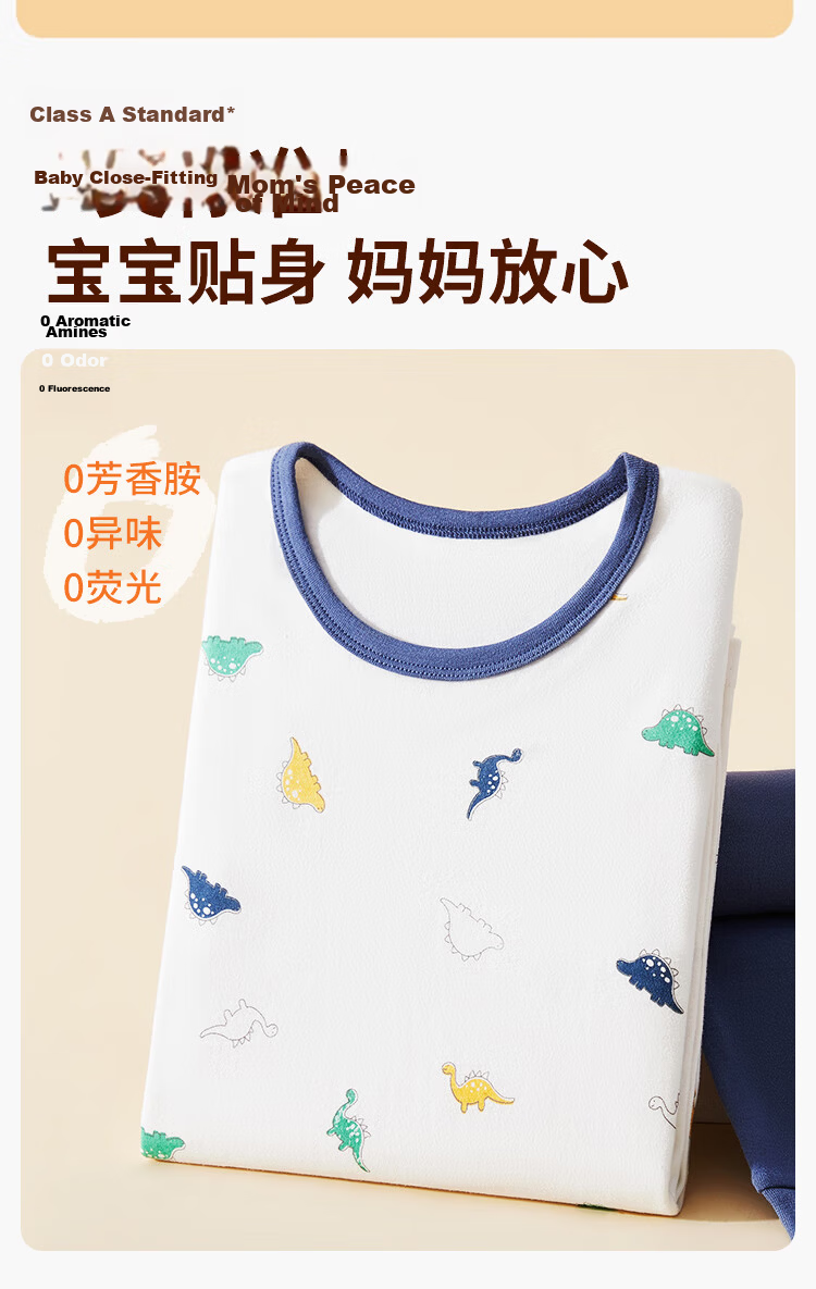 Urban Beauty [100% Cotton + 10A Antibacterial] Boys' Children's Thermal Underwear Set Autumn Winter Warm Pajamas for Teens 5