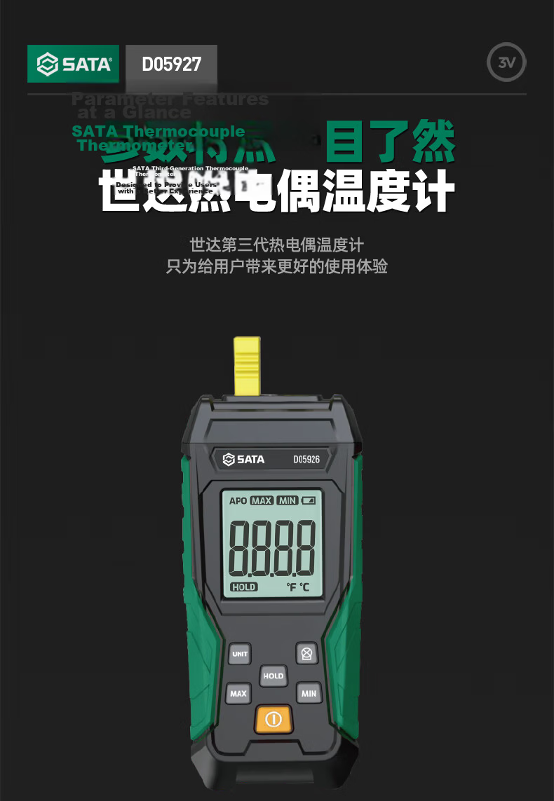 SATA K-Type Thermocouple Thermometer High-Precision Contact Temperature Meter Dual-Channel Water Temperature Tester D05926 22