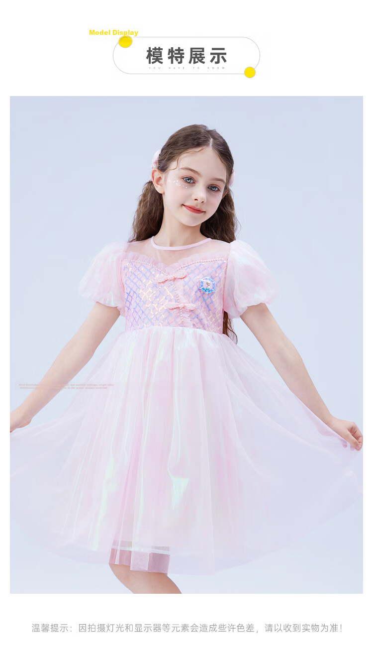 Disney Summer Princess Dress Girls Festival Gift Chinese Style Pink New Chinese Dress Size 120 12