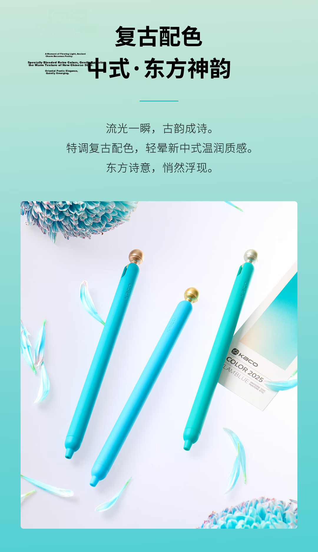 KACO Cherry Blossom Retractable Gel Pen, Stylish 0.5mm Black Pen for Students' Exams And Practice, Quick-Drying Ink Pen for Middle School Students, Creative Signature Pen, Carbon Ink Pen, 2-Pack 3