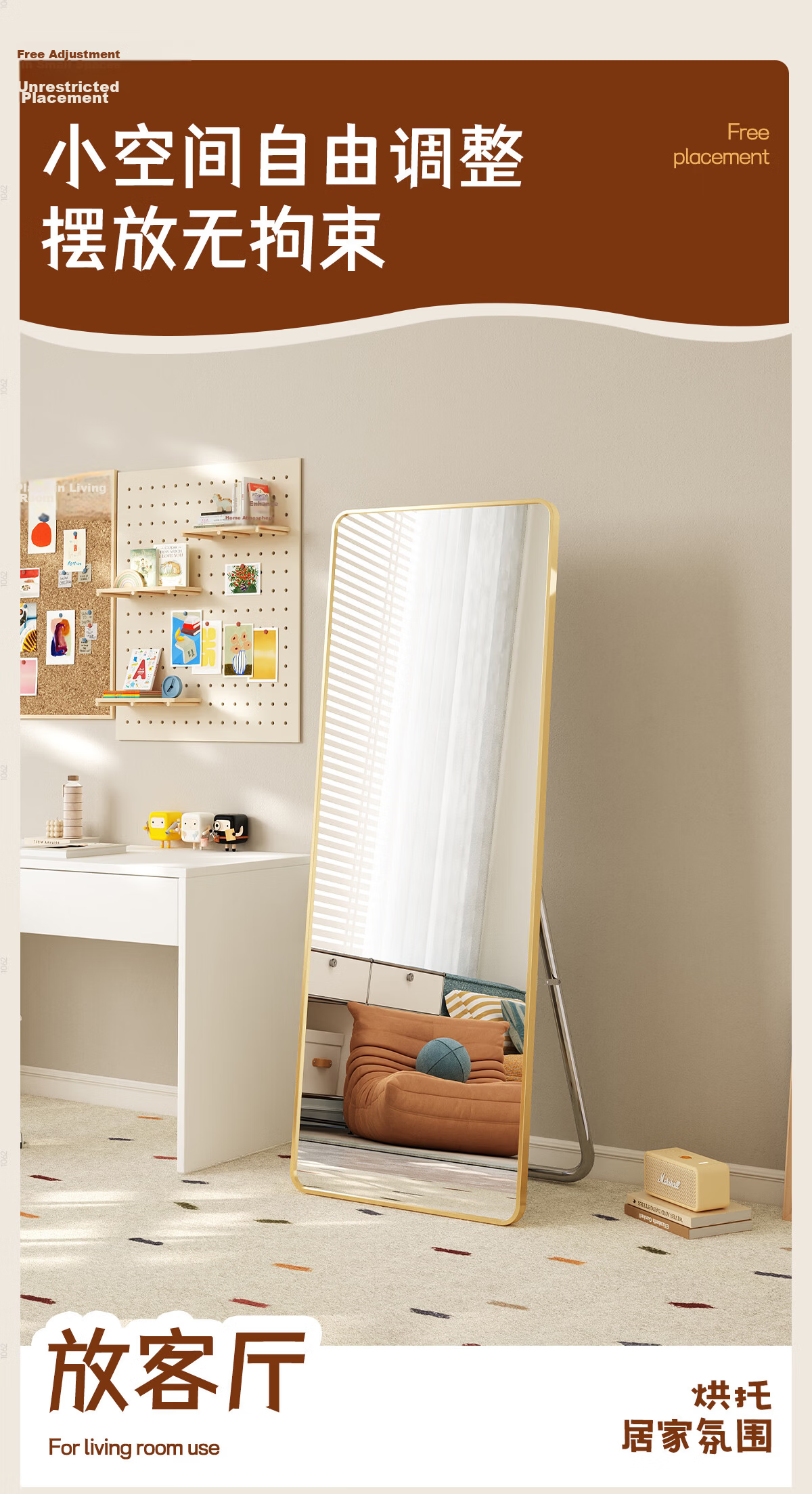 Millennium Mansion Full-Length Mirror Floor Mirror Dressing Mirror Wall-Mounted Explosion-Proof Fitting Room Mirror Simple Black 80*180cm 14
