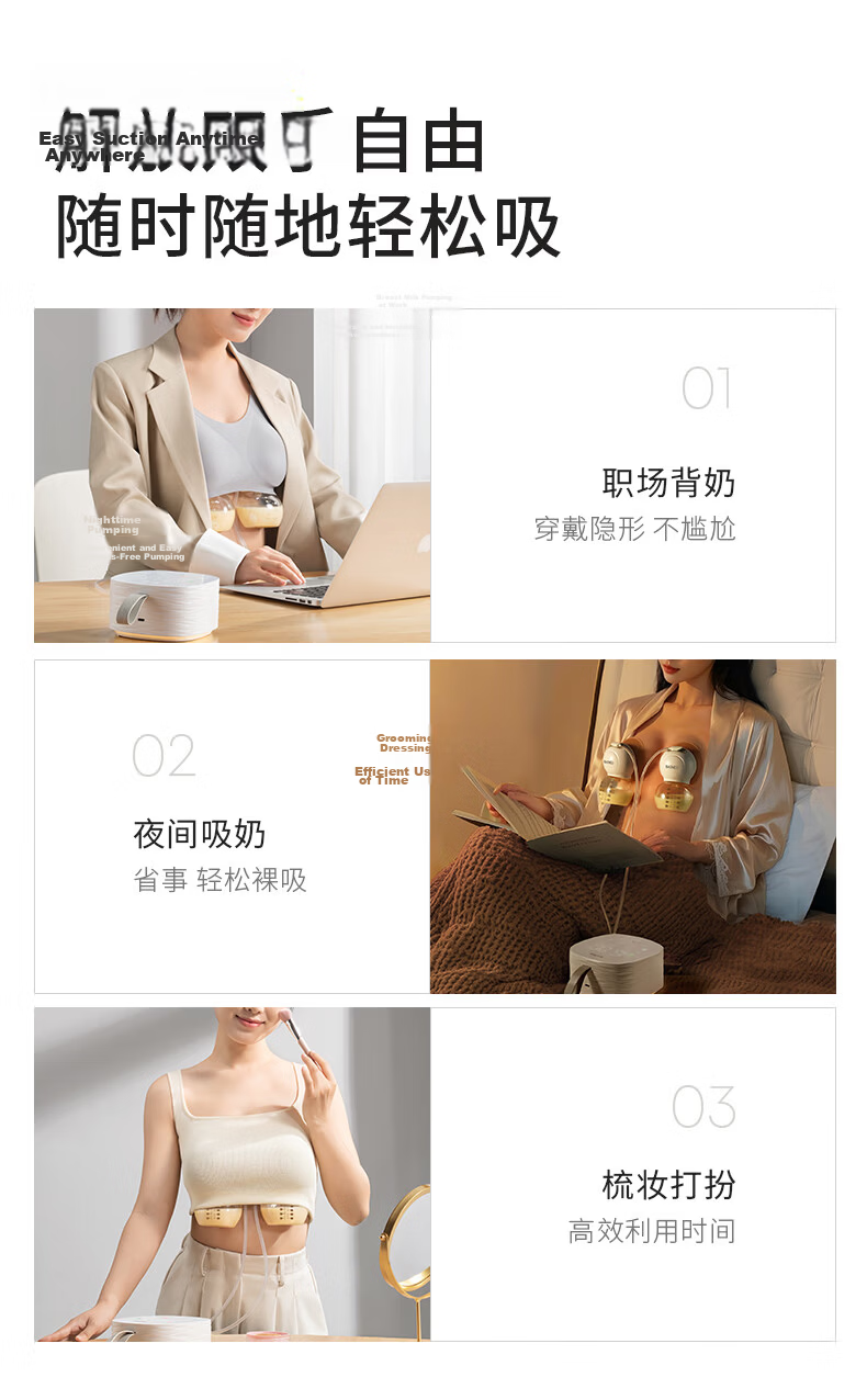 Baoneo Mini Gourd Hands-Free Breast Pump Fully Automatic Double Electric Breastfeeding Pump Bare Suction Micro-Vibration Massage Pain-Relief Milk Extractor 4