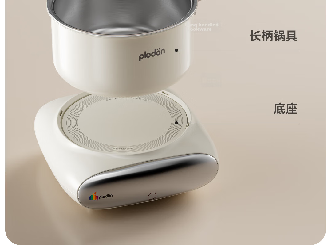 PLODON Electric Steamer and Cooker Baby Food Maker Non-Stick Detachable Small Milk Pot 32