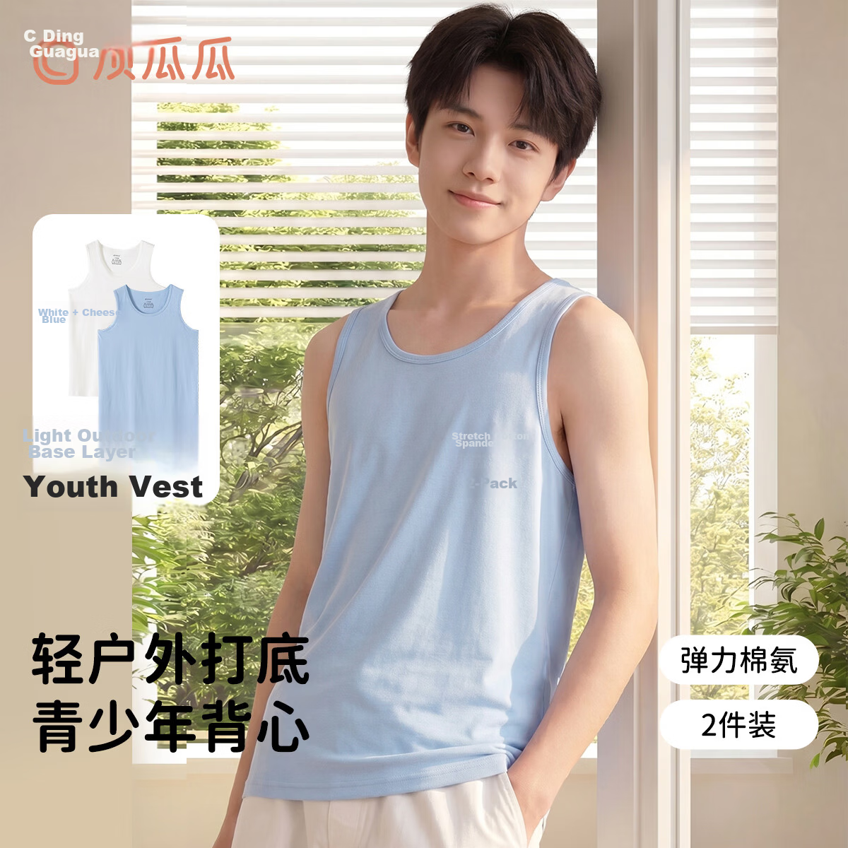 Dingguagua Teen Boys Cotton Vest A-Class Breathable Sleeveless Undershirt for Ages 12-16 Junior High Large Size