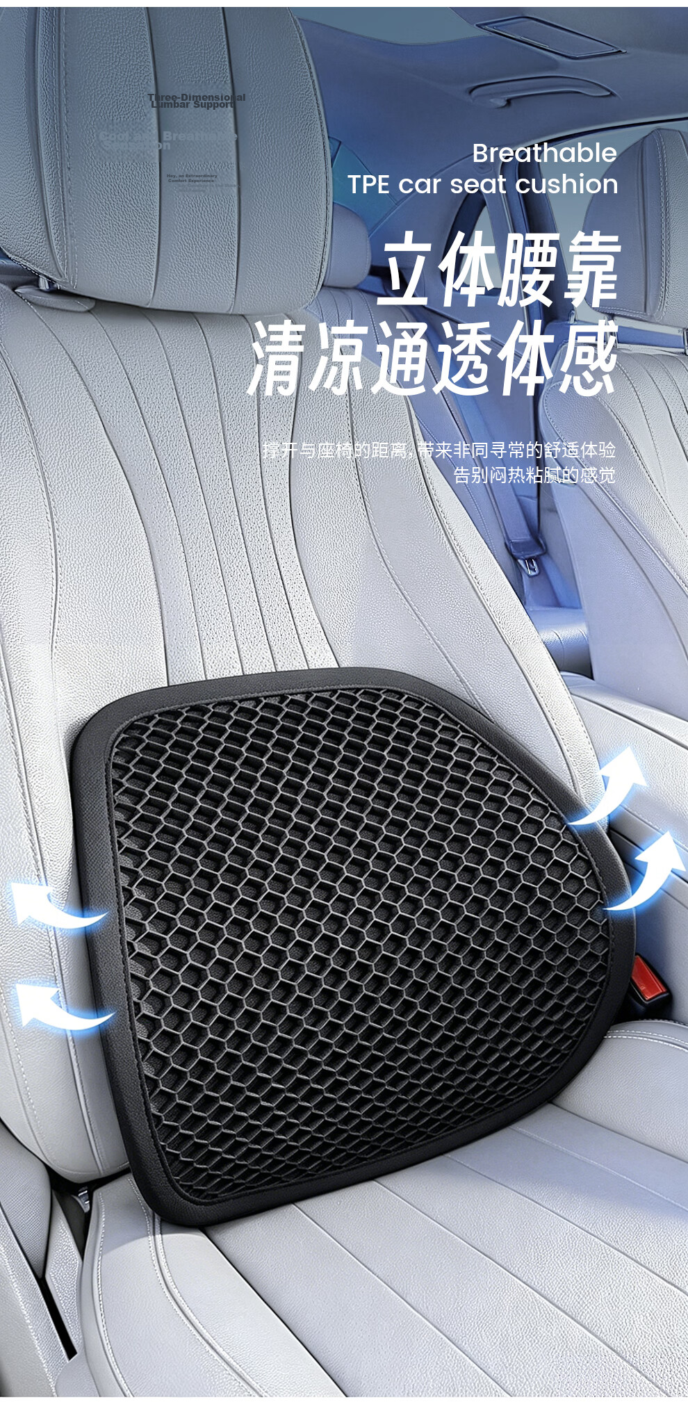 GREAT LIFE Car Lumbar Support Breathable Summer Waist Cushion Seat Backrest for Driver 7