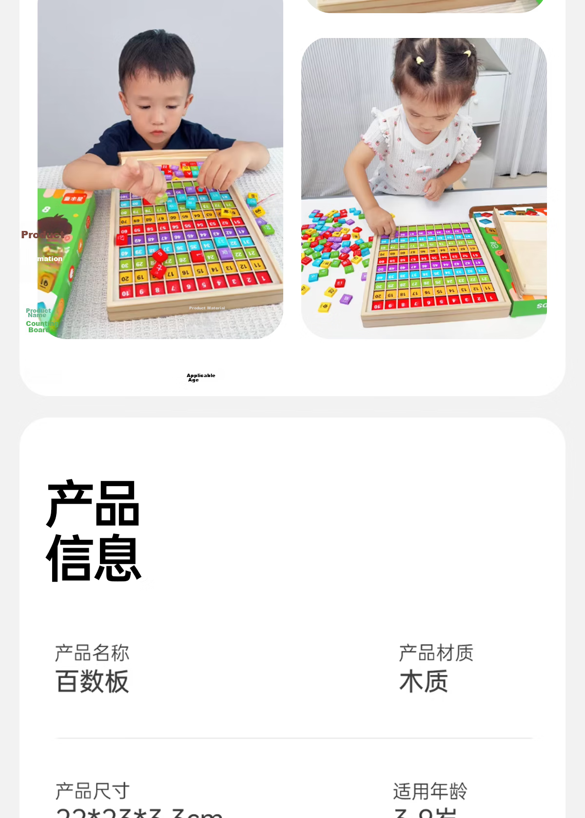 Tongmujing Montessori Counting Board Educational Toy for Grade 1 Kids Digital Addition and Subtraction Math Learning Toy for Children Ages 3-6 13