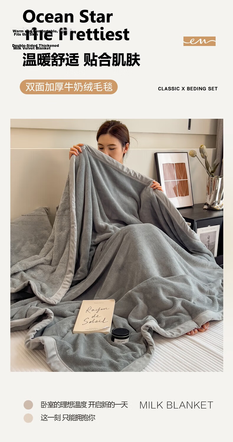 Hodo Milk Velvet Blanket Summer Thin Double Blanket Air Conditioning Quilt Nap Blanket Sofa Blanket 2m x 2.3m Gray 3