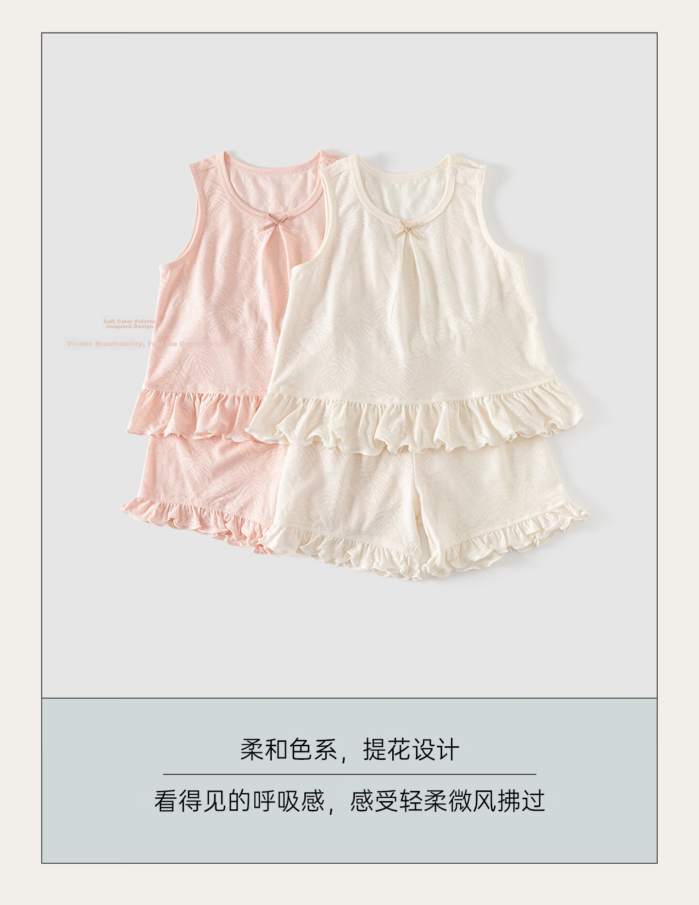 Guaiqi Bear Baby Toddler Sleeveless Top and Shorts Summer Cute Mesh Breathable Vest Set for Girls 7