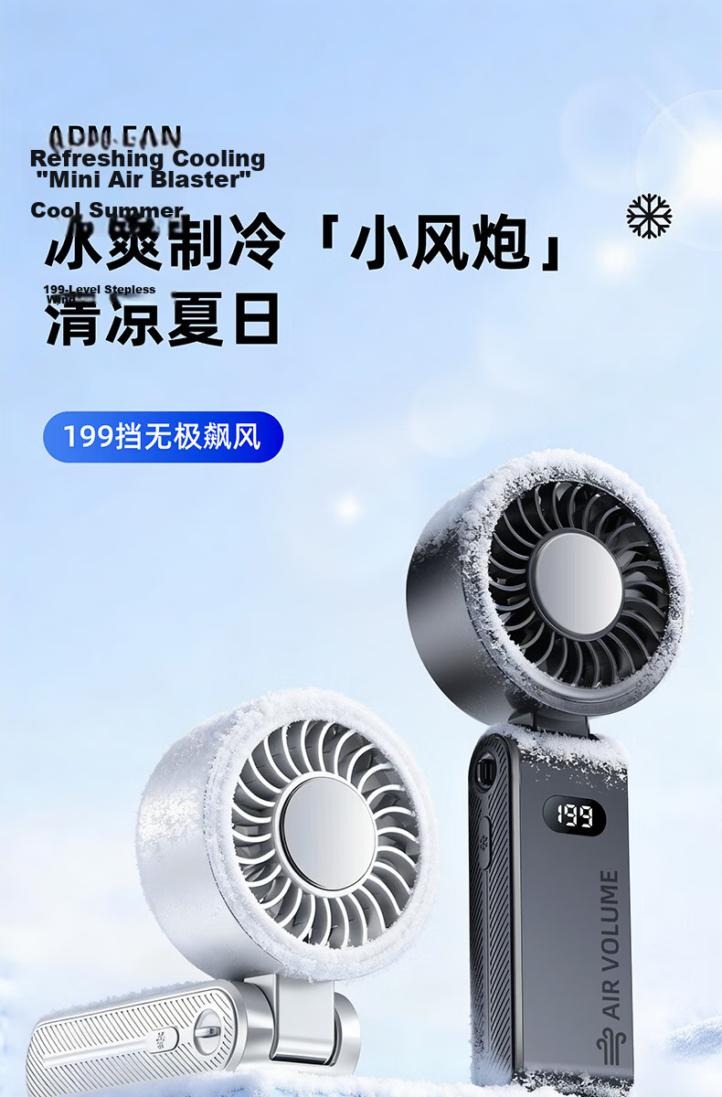 Cobins Ice Core Cannon Mini Fan Handheld Semiconductor Cooling Fan 2026 New Long Battery Life Rechargeable 3C Certified Foldable Ice Compress Silent Airplane Approved 1