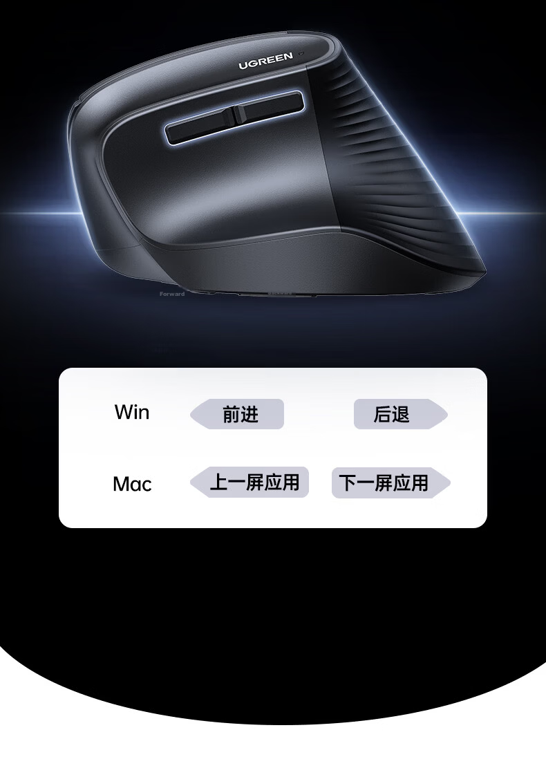 Ugreen Ergonomic Wireless Vertical Mouse Silent Anti-RSI Handheld Mouse for Laptop Desktop Mobile Phone 16