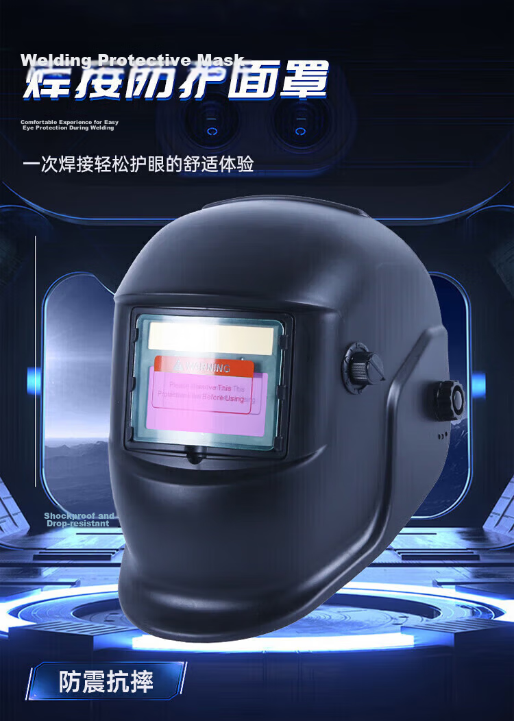 Shengli Welding Protective Mask Welder Special Protective Helmet Solar Lithium Battery Powered True Color Lens VH107 1