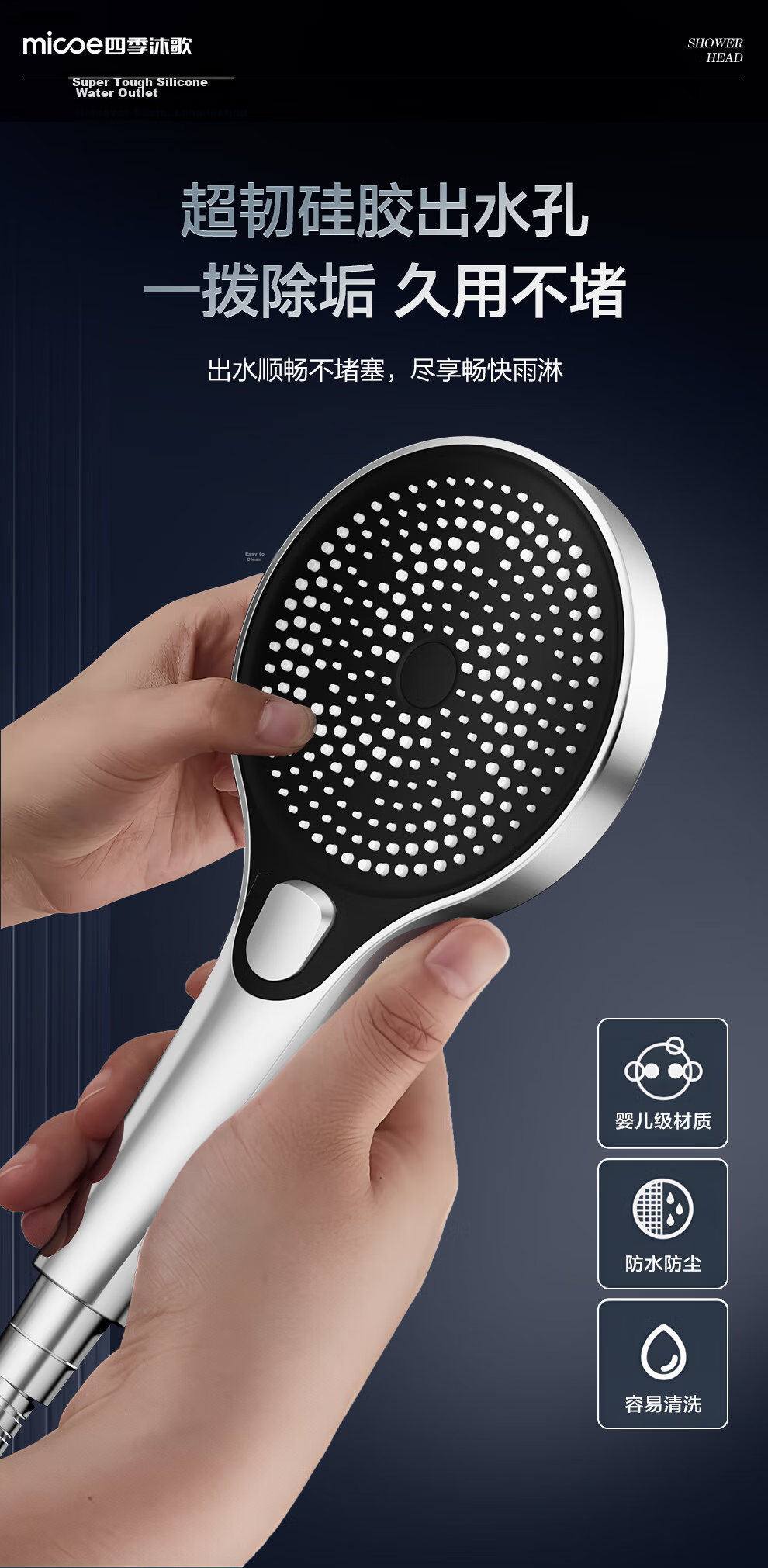 MICOE Boosted Shower Head Bathroom Multifunctional Large Panel Velvet Rainfall Handheld Shower Head HS82Y 8