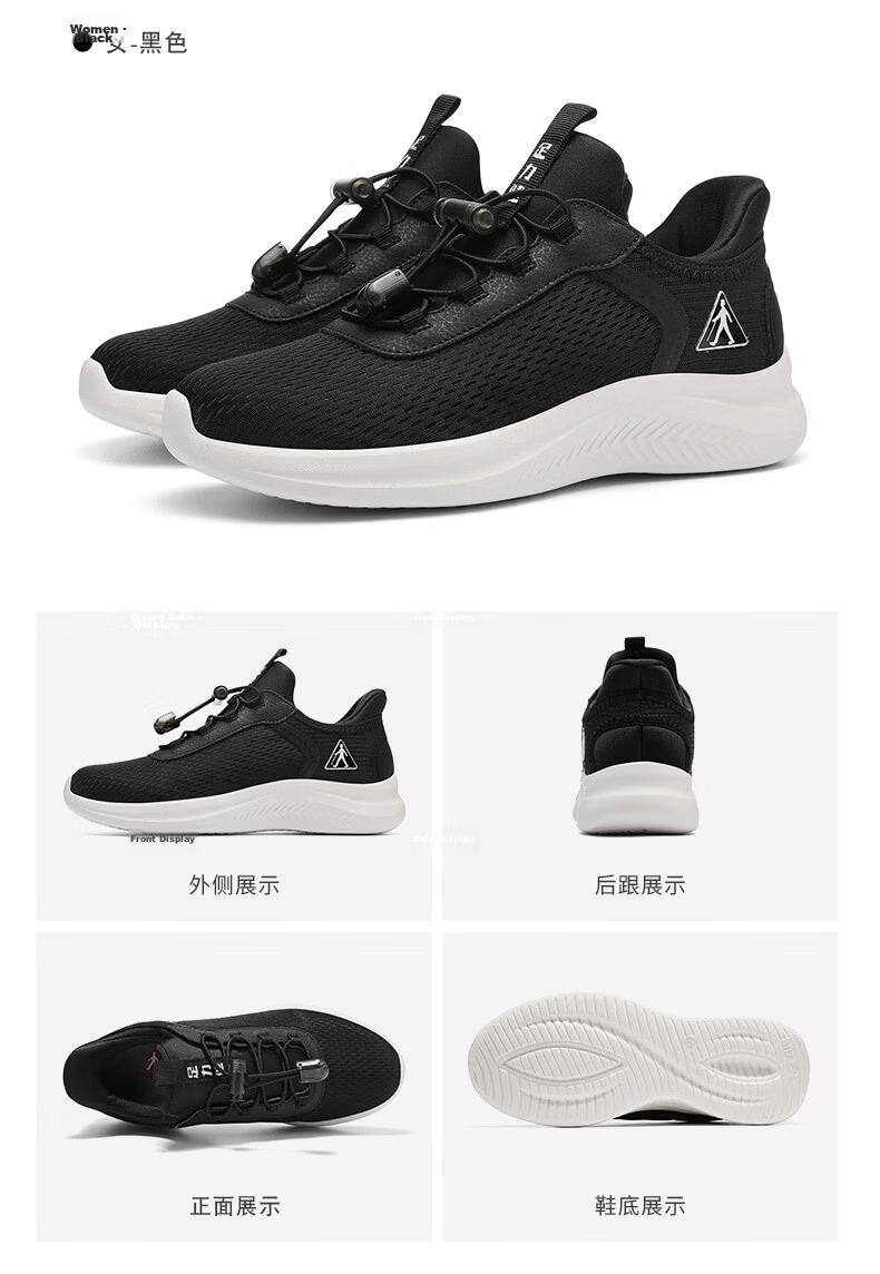 Zulijian Summer New Slip-On Non-Bending Anti-Slip Comfortable Breathable Walking Shoes for Mom Black Size 35 23