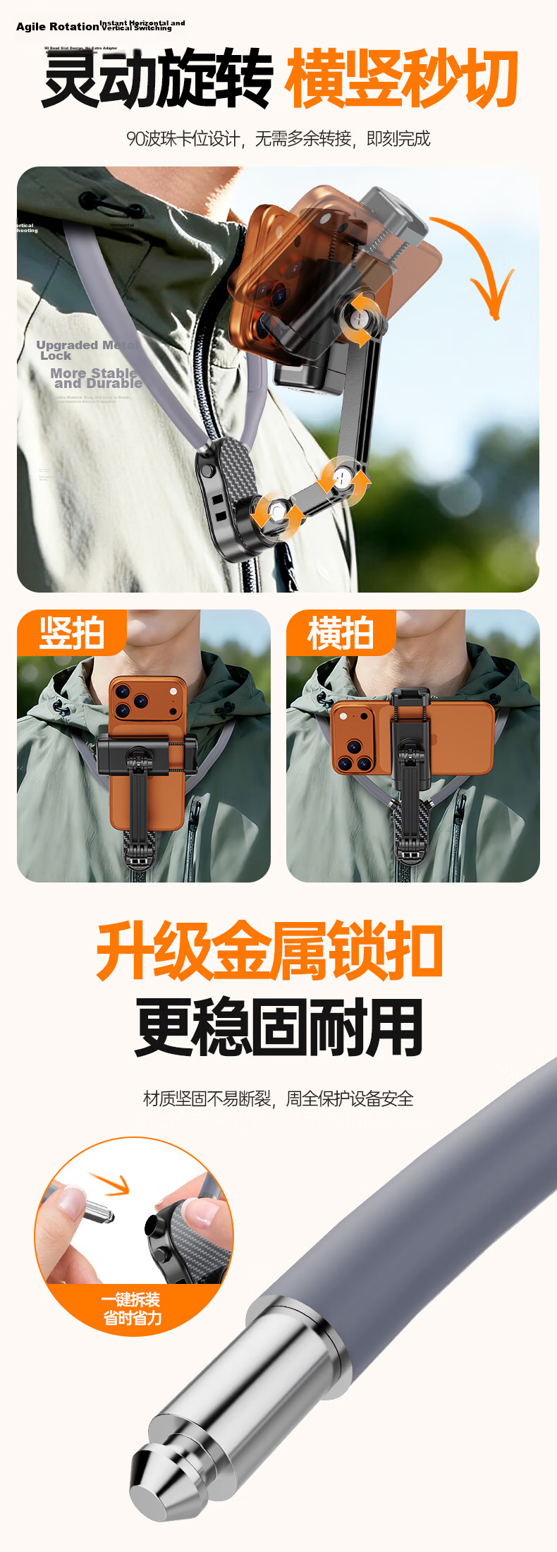 Kewo Neck Hanging Phone Holder Chest Mount First-Person View Shooting Device for TikTok Live Streaming Short Videos Vlog Outdoor Fishing Cycling Tool Compatible with Apple and Android 6