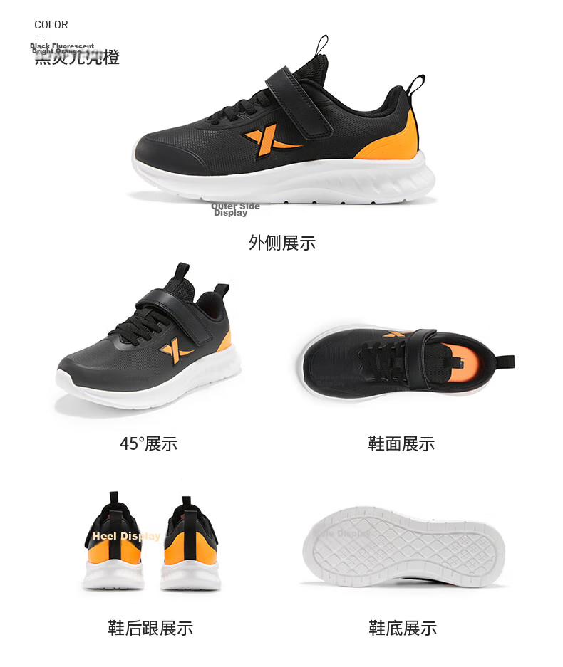 XTEP Kids Leather Sports Shoes Boys School Velcro Basic Running Shoes Black/Classic White Size 40 26