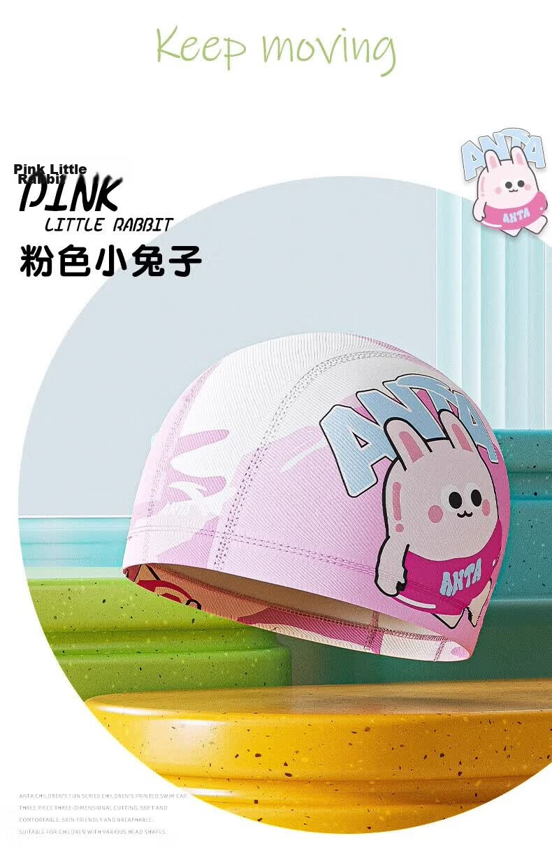 ANTA Kids Cartoon Fabric Swim Cap Youth Boys Girls Swimming Gear Non-Tight Purple Rabbit 10