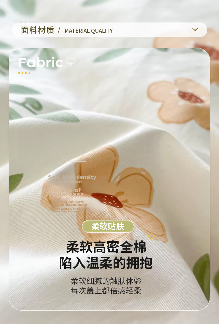 Muji Workshop Student Dormitory 6-Piece 100% Cotton Bedding Set Mint 5