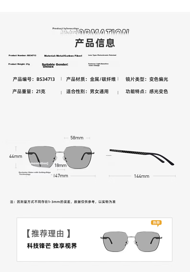 Jiaboli Carbon Fiber Polarized Photochromic Sunglasses for Men, UV Protection Night Vision Driving Glasses 15
