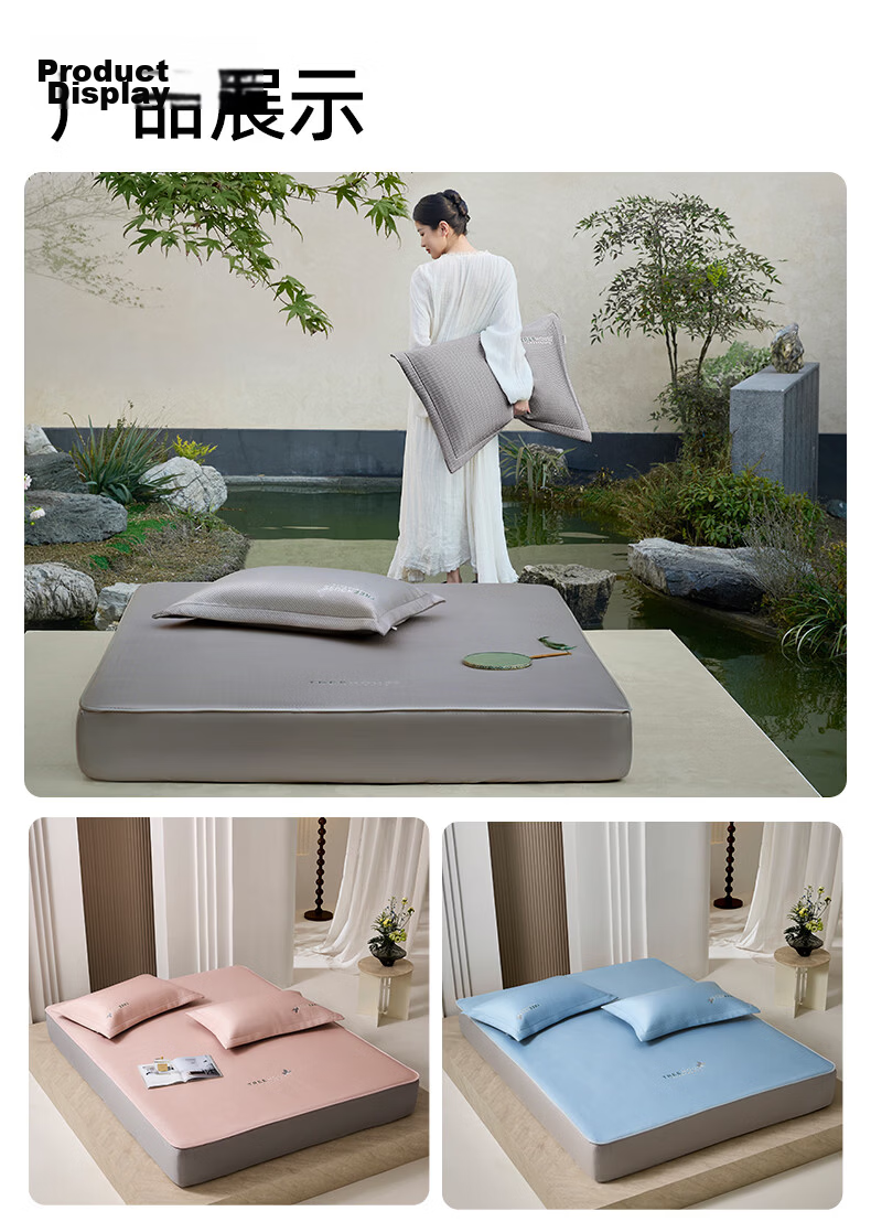 Fengyun [Muyu·Shi] Ice Silk Fitted Sheet A-Class Antibacterial Foldable Summer Cooling Mat Three-Piece Set Gray Coffee 1.8*2m Gray 11