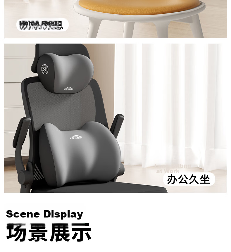 YOU CHE BANG Car Headrest and Lumbar Support Set Driving Waist Cushion Lumbar Support Neck Pillow Seat Backrest Cushion for Driver 25