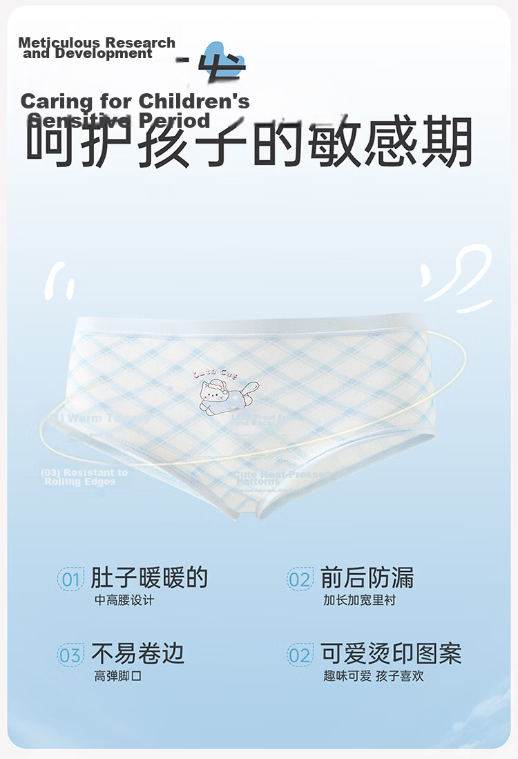 Hongdou Girls' Underwear for Preteens, 12-Year-Old Girls' Menstrual Leak-Proof Shorts for Middle and High School Students 8