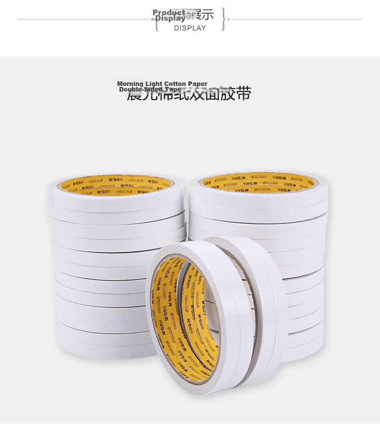 M&G High Adhesive Cotton Paper Double-Sided Tape 9mm x 10y (9.14m/Roll) Office Supplies AJD97348 Single Roll 3
