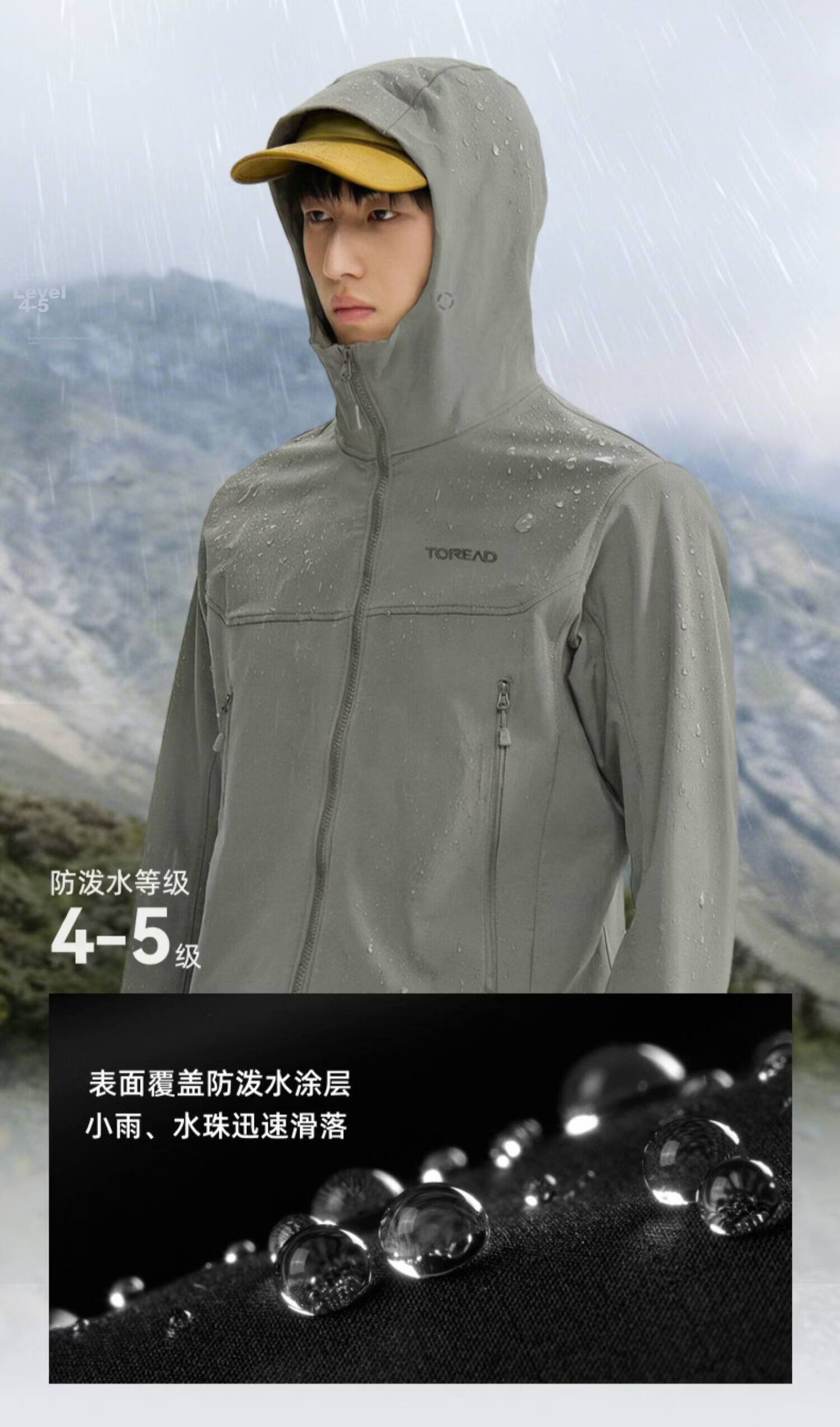 TOREAD Huang Jingyu Edition Peak Softshell Jacket Outdoor Hiking Commuting Windproof Wear-Resistant Mountaineering Coat Tea Brown XXL 6
