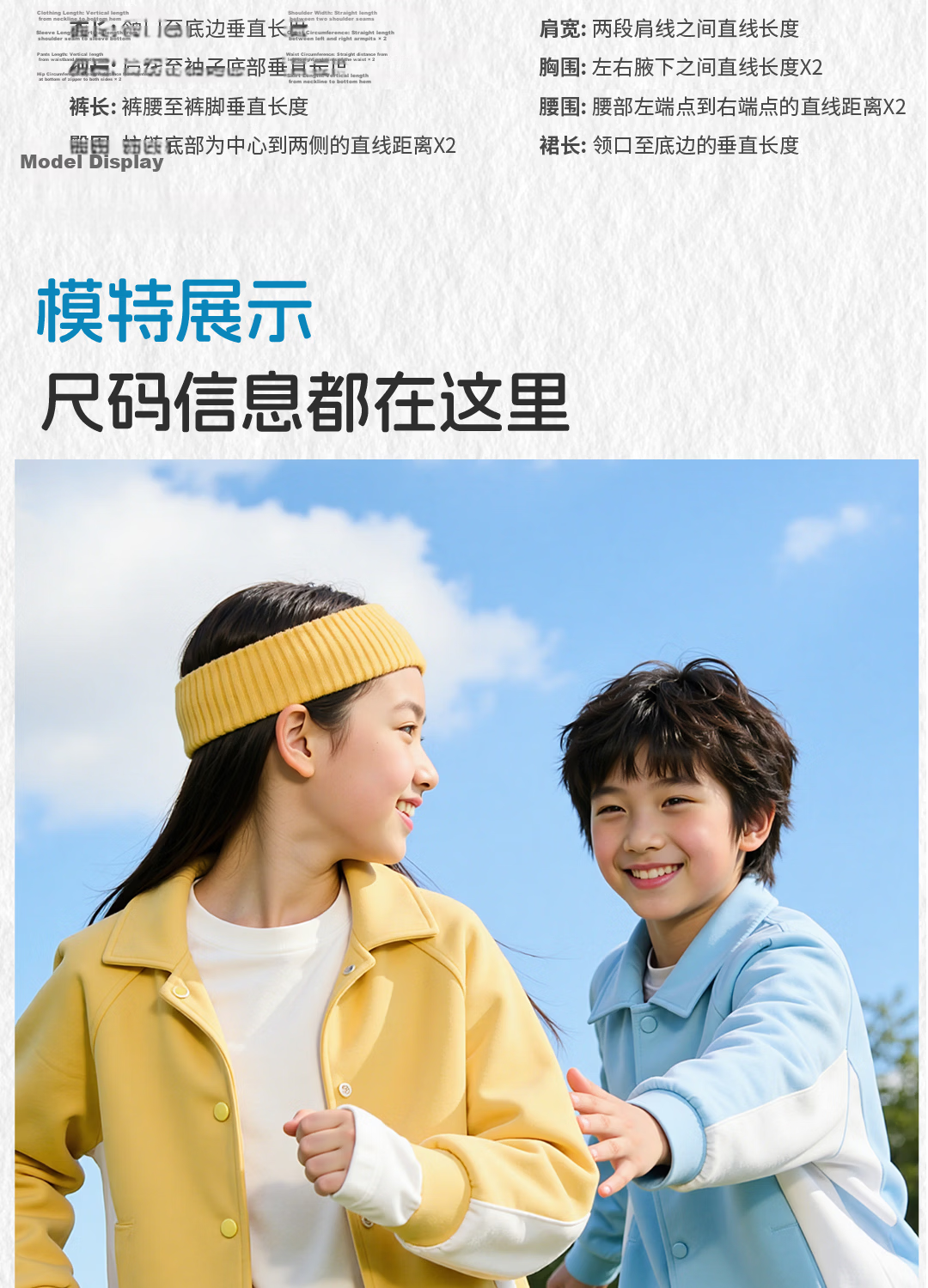 Disney Kids Sportswear 2026 Autumn New Sweet Girls Jacket and Pants Trendy Boys Jacket and Sweatpants 12
