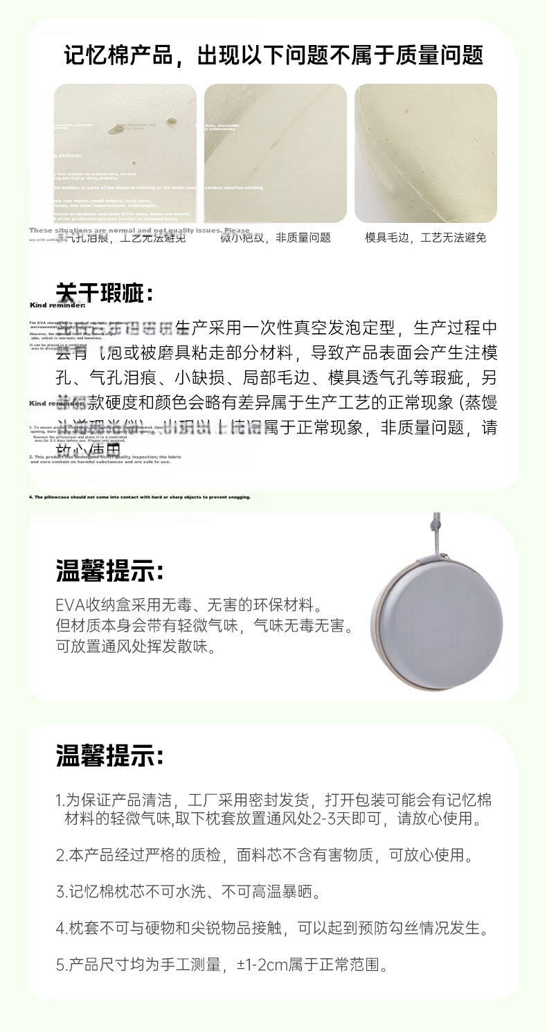 HUIDUODUO U-Shaped Neck Pillow, Airplane Neck Support Pillow, Travel Portable Collapsible U-Shaped Neck Rest, High-Speed Rail Nap Aid 22