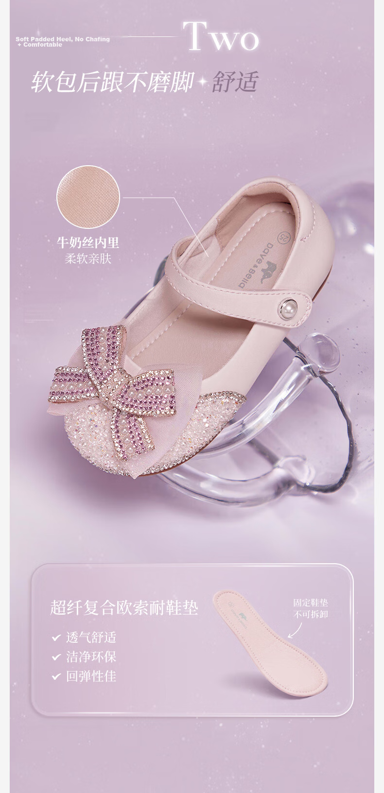 DAVE & BELLA Girls' Leather Shoes Spring Children's Princess Shoes Sparkling Baby Performance Flats Stylish 5
