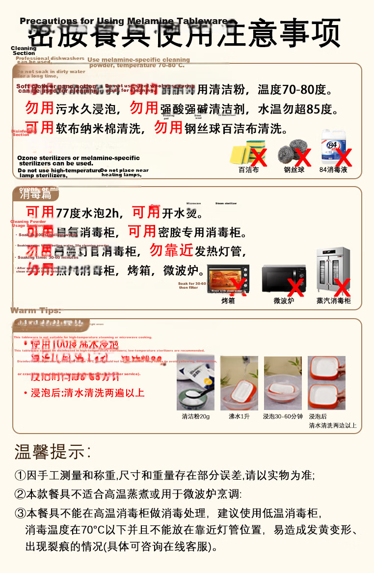 Danshi Zhiyuan Melamine Small White Imitation Porcelain Hot Pot Dipping Sauce Bowl Restaurant Fast Food Plastic Soup Bowl 5.5 Inch Jingcang 1