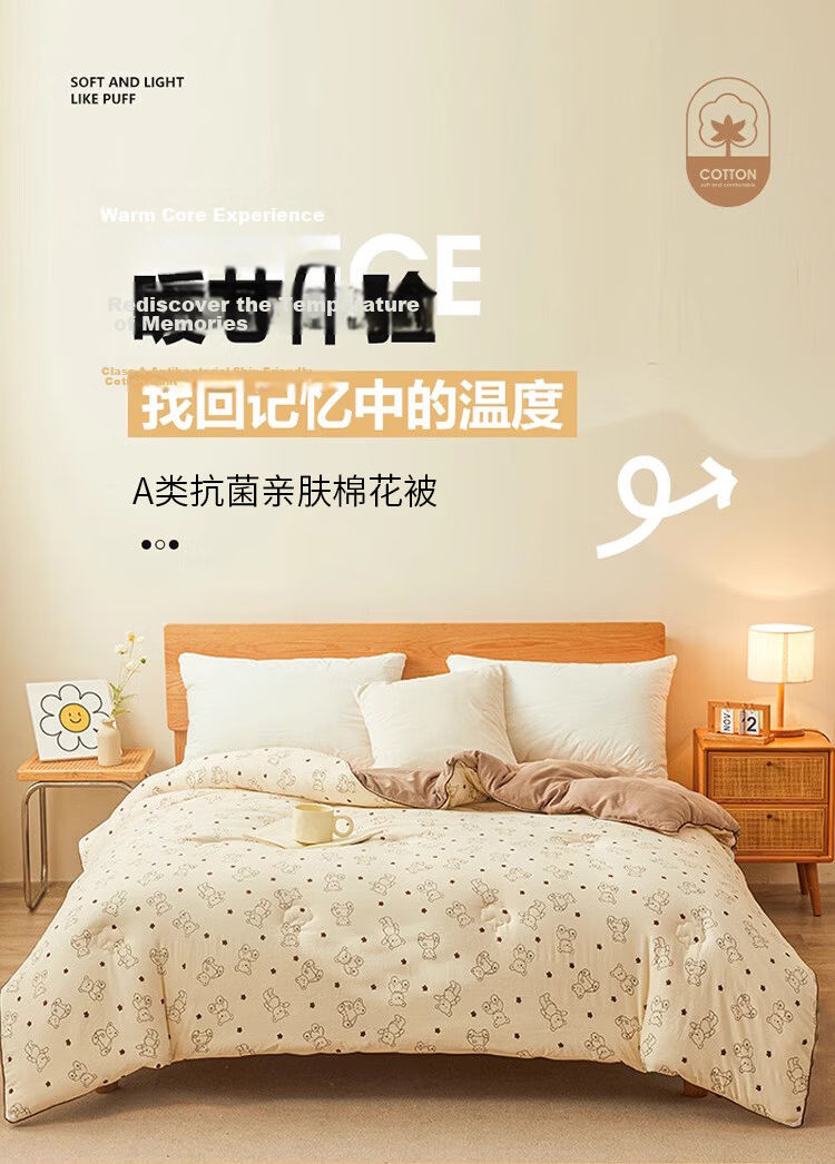 MUJI A-Class 100% Xinjiang Cotton Quilt Four Seasons Dormitory Single Cotton Quilt Core 3 Jin 150*200cm 1
