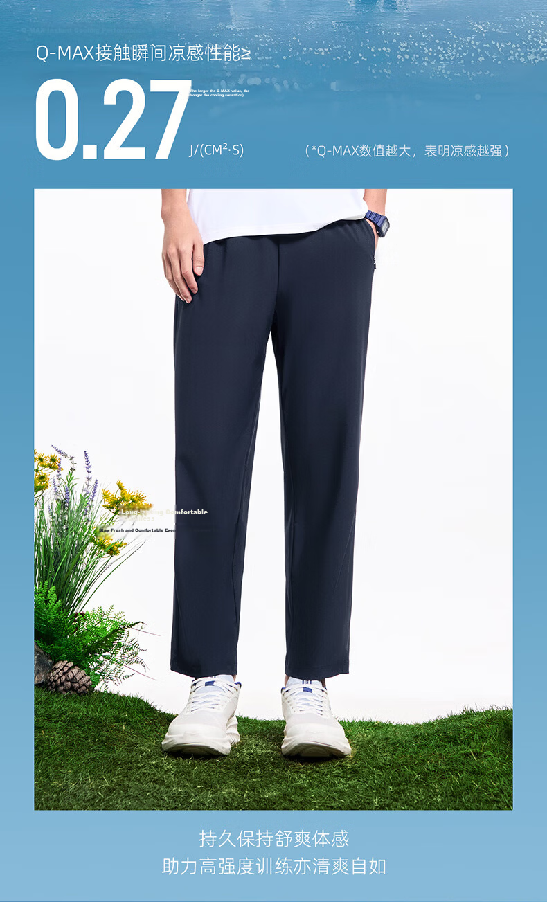 ERKE Knitted Capri Pants, Summer Ice-Cool Sun Protection Trousers, Straight-Leg Outdoor Casual Pants for Men, UPF50+ Versatile Sports Long Pants 7