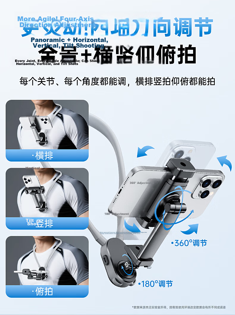 Kewo Neck Hanging Phone Holder First-Person View Chest-Mounted Stabilizer Outdoor Live Streaming Vlog Cycling Compatible with DJI Action4/5 Pro GoPro 9