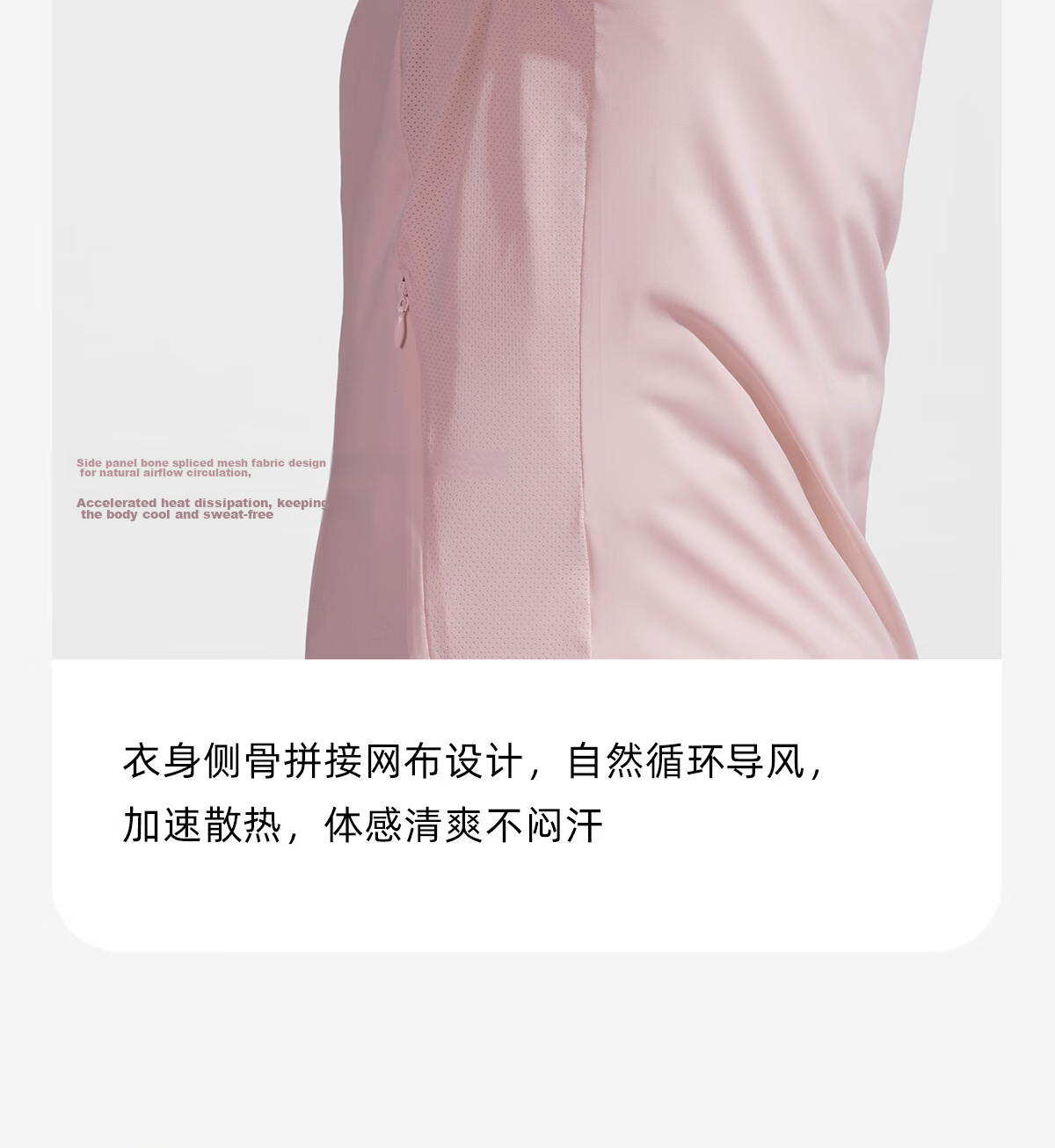 CAMEL Bubble Ice Outdoor Original Yarn Silver Coated Sunscreen Jacket UV Protection Lightweight Breathable Cooling Heat Shield Sun Protection Coat 6