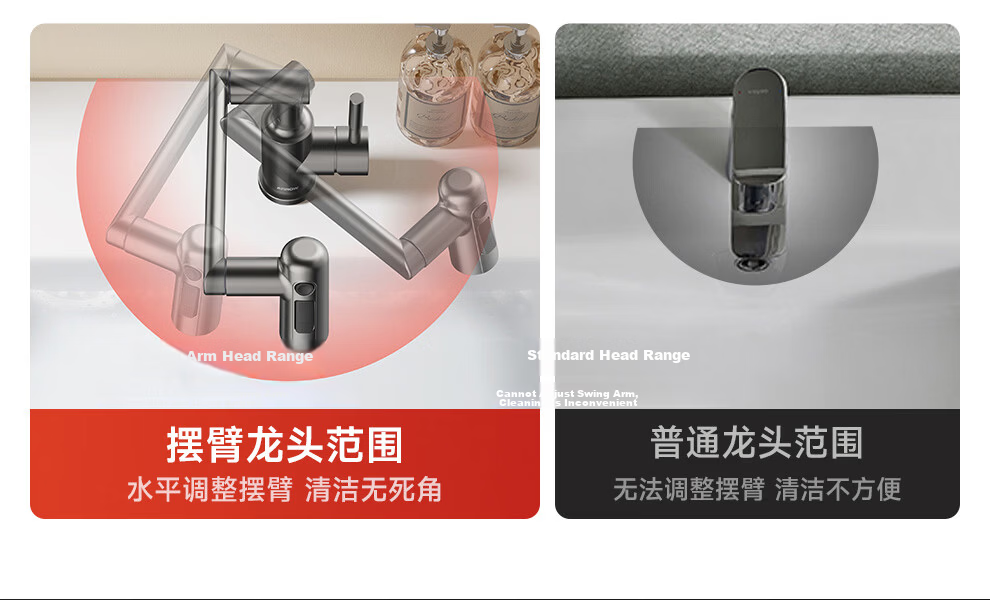 ARROW Robotic Arm Faucet 360° Rotatable Stainless Steel Lucky Cat Hot and Cold Wash Basin AE41307GGW 21