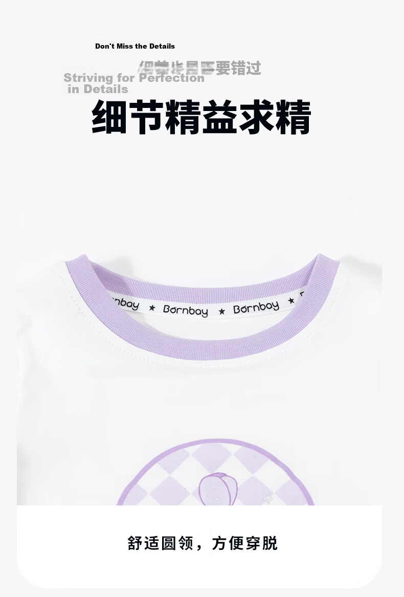 Beibeiyi Cooling T-Shirt Set Summer New Girls Breathable Short Sleeve Casual Mosquito-Repellent Long Pants Set Candy Purple 130 11