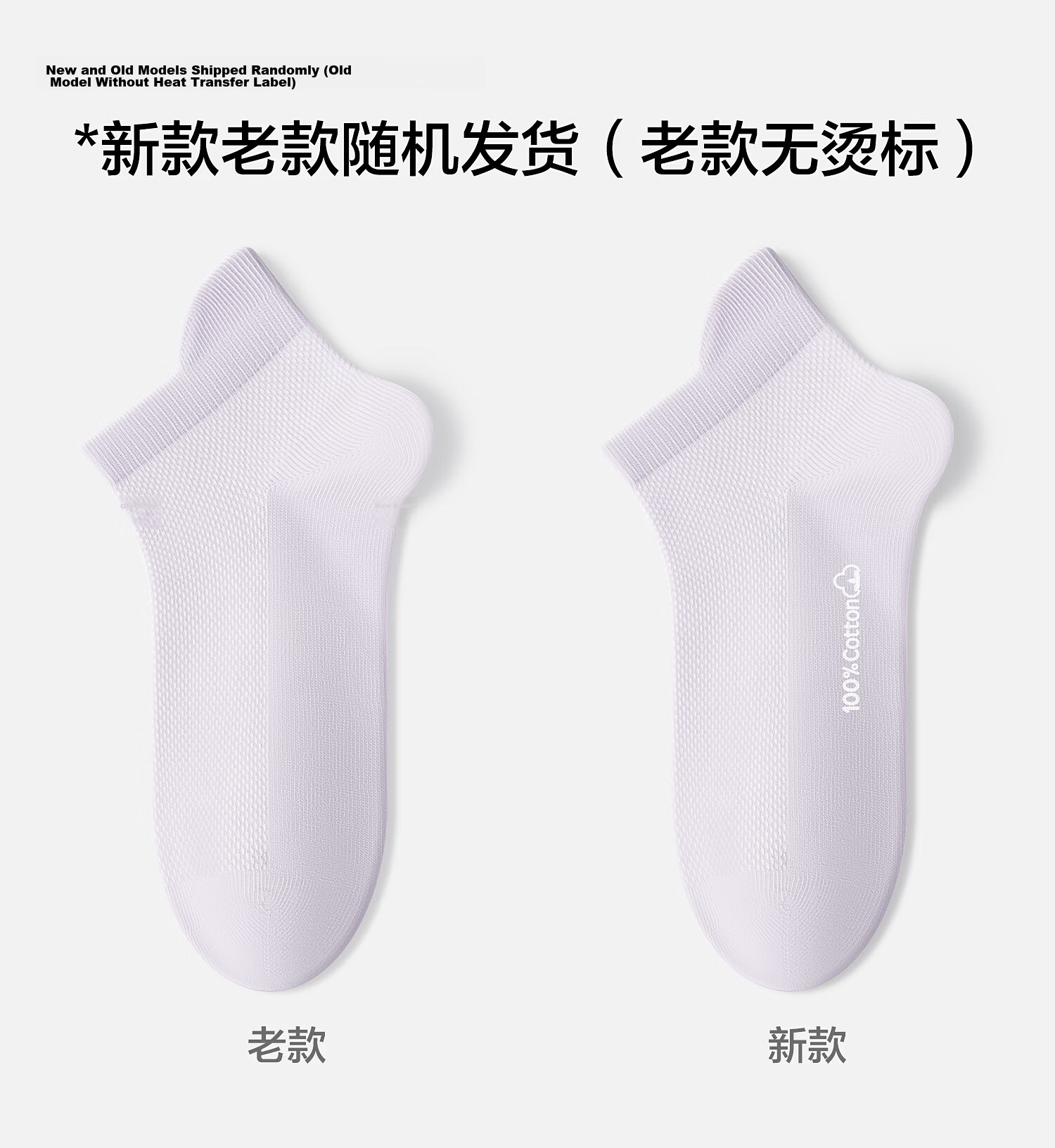 Baby Children's Socks Spring Summer Thin Girls Short Socks Pure Cotton Class A Mid-Large Kids Invisible Non-Slip No-Fall Boat Socks 13