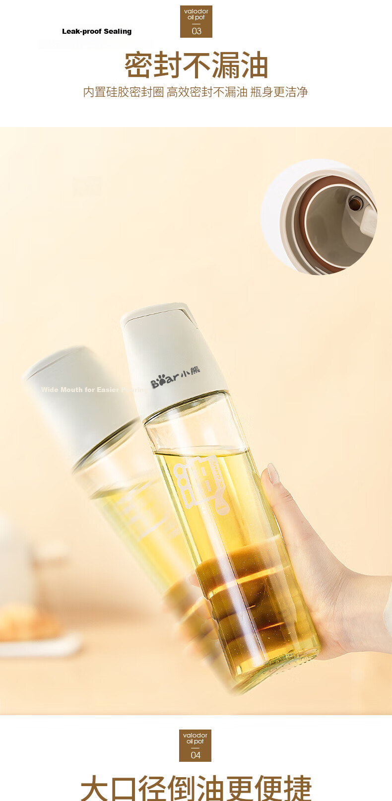 Bear Automatic Oil Pourer with Leak-Proof Seal, Non-Stick Stainless Steel Spout, Glass Cooking Oil Dispenser 4