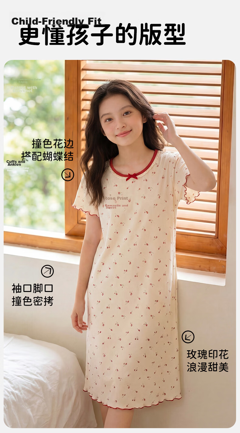 Dingguagua Children's Nightdress 6-12 Years A-Class Cotton Breathable Girls Short Sleeve Summer Home Dress 140cm 4