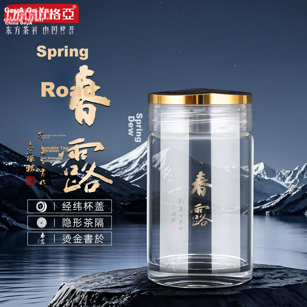 GEYA Chunlu Double-Layer Glass Cup for Men High-End Business Glass Tea Cup Water Cup Custom Gift Box