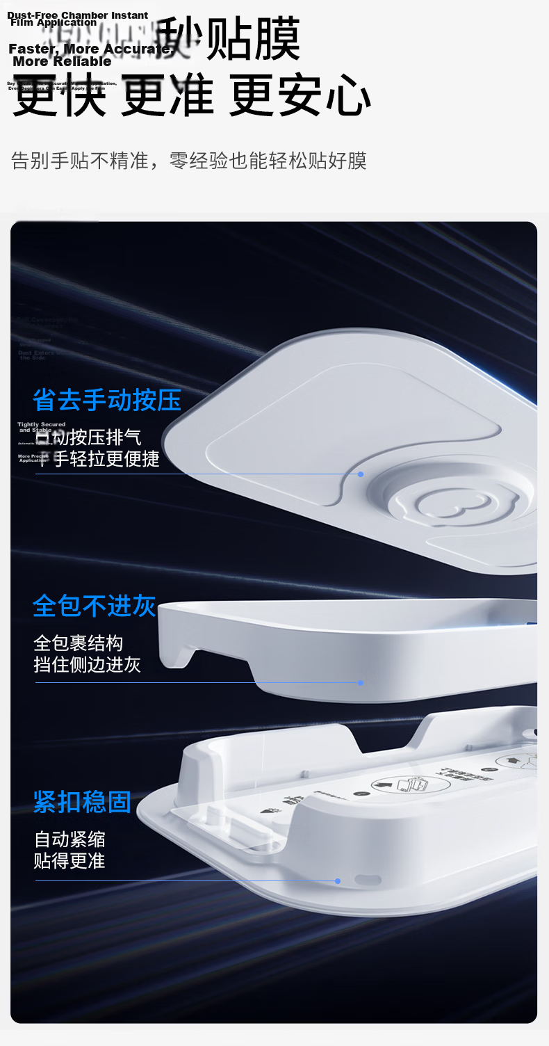 Moko [Ultrasonic Instant Unlock] Vivo X300s Full Coverage HD Tempered Glass Screen Protector, Transparent, Dust-Free, Explosion-Proof, Drop-Resistant, Anti-Fingerprint Film Tool 13